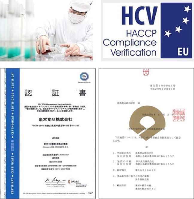 プレミア和歌山認証品 黄金藁焼きカツオタタキ （藻塩セット）　1kg［KS1］ 304018_CG1005