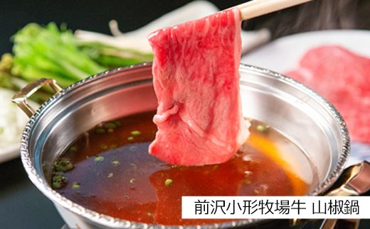 【前沢小形牧場牛と季節の和食膳プラン】花巻温泉に泊まるペア宿泊券(1泊2食付) 【1888】