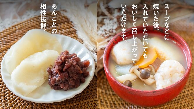 【お正月用】笑来餅 2個 セット（豆2個） 餅 もち もち米 豆餅 落花生 [EP004ci]