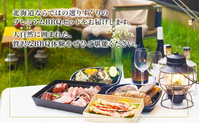 【北海道ツアー】ニセコ サマーワーケーション 1棟貸切コンドミニアムステイ×プレミアムBBQ （255,000円分）【2泊3日】【最大8名】【5月10日-10月20日】 旅行券 宿泊券 旅行チケット 宿泊チケット 北海道旅行 