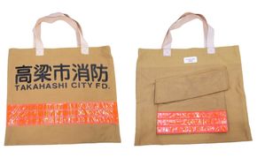 【一点物】高梁市消防本部 消防服リメイク ジビエレザー持ち手トートバッグ レザー トートバッグ 岡山 高梁市