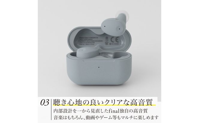 ANC完全ワイヤレスイヤホン final ZE300 SKY GRAY/ ZE3000 小型モデル /ノイズキャンセリング/ノイキャン/外音取り込み/マイク付き 141305_DC56VC03