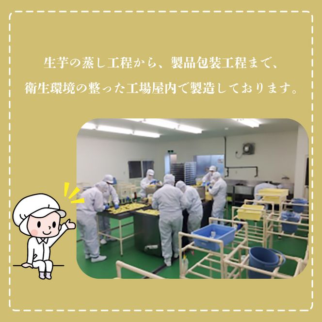 CU-113【12ヶ月定期便】★工場直送　選べる包装サイズ★なめがたさんちの 干しいも　紅はるか　1.2kg（中袋サイズ）