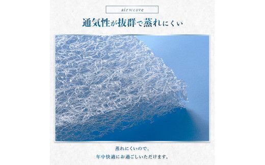 エアウィーヴ ポータブルmini｜持ち運び簡単 マットレス マット 布団 グランピング キャンプ 旅行 携帯 airweave おすすめ 防災グッズ 災害対策