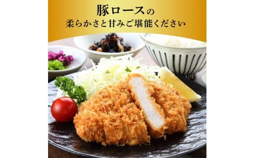 TKA330　国産豚ロースとんかつ用 450g 肉 お肉 ぶた肉 ブタ肉 豚ロース トンカツ おかず ジューシー 美味しい おいしい 柔らかい 国産 真空パック お取り寄せ 食品