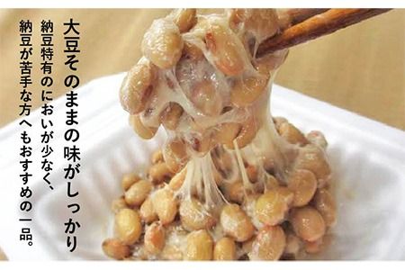 【 糸島育ち 】百笑 納豆 20パック 《糸島》【百笑屋】 [ABF013] 国産大豆 大豆 なっとう 環境 山林 ごはんのおとも おかず 朝ごはん