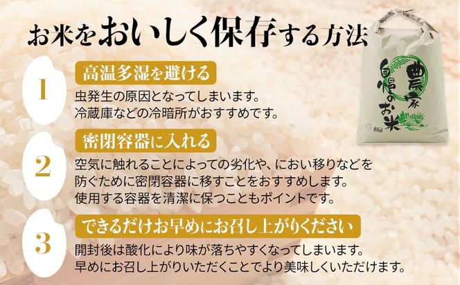 令和6年産「乙女のお米」元気つくし １０kg