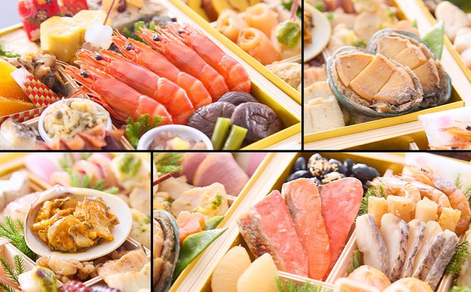 【京都祇園 華舞】三段冷蔵おせち「富の舞」(約4～5人前) ｜本格料亭おせち 豪華 華やか 人気［ 京都 祇園 京懐石 料亭 おせち 豪華 華やか 大人気 おすすめ 2027 正月 お節 おせち料理 お取り寄せ 送料無料 年内配送 ふるさと納税 ］ 261009_A-QN3001