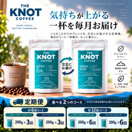 【定期便12回】霧島連山自家焙煎珈琲豆（豆） 200g×12回（コーヒー コーヒー豆 コーヒー粉）
