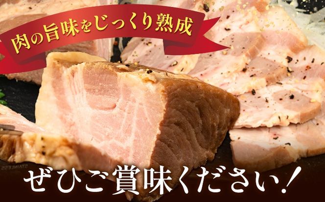 チャーシュー 冷凍 惣菜 しっとりチャーシュー 250g 社会福祉法人敬業会ヴィレッジ興産 ときわヴィレッジ《30日以内に出荷予定(土日祝除く)》岡山県 笠岡市 送料無料 惣菜 冷凍---K-33---