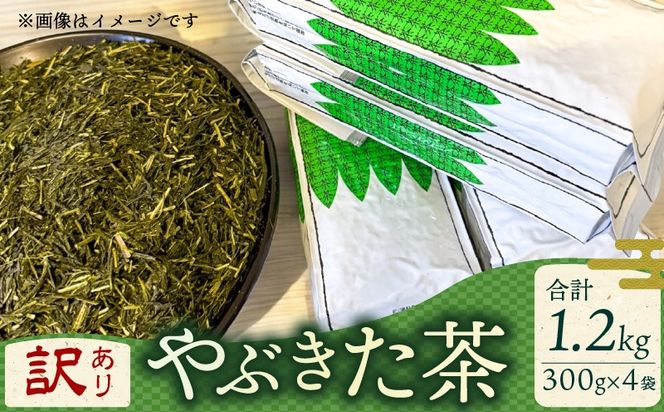 yÉ}sz󂠂 Β Ԃ Xg[g 1.2kg 300g×4 ÉY {  É }s