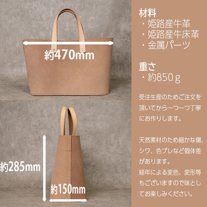 トート&ハンド　ビジネス　お持ち手調節可　牛床革 　大容量 キャメル D34 コスパ最強！？ 】気軽にレザーを楽しめるTRANSIC / 本革×牛床革