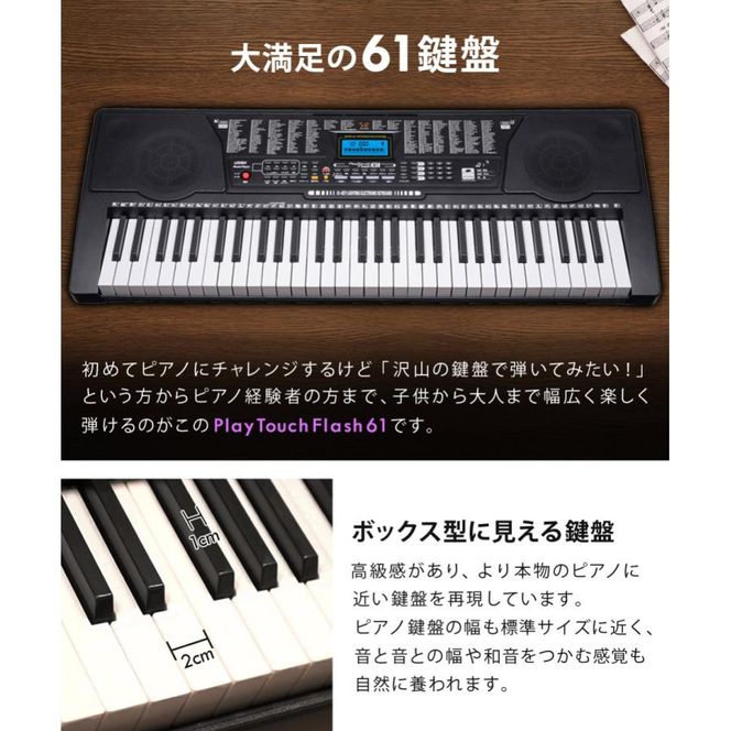 電子キーボード 61鍵盤 光る鍵盤 音色リズム255種 日本語表記 電子ピアノ 自動伴奏 デモ曲 録音 プログラミング機能 音楽再生 練習 楽器 玩具 音楽 発光キー 光るキーボード 初心者 子供 キッズ 入学祝い 新学期 SunRuck SR-DP04