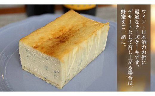 贅沢フルムダンベールチーズケーキ[BZ001us]