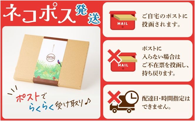 黒糖キャラメリーゼ ナッツ2種セット　K275-004