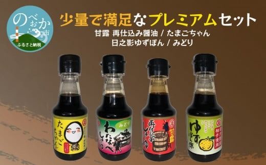 y{茧szyn粖XݖzʂŖȃv~AZbg@N060-YA0216