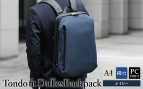 トンドブレンド バックパック ネイビー FW03-105 / リュック リュックサック ビジネスリュック ワンタッチ開閉 荷重分散 キーロック 防水 キャリー通し メンズ レディース バッグ かばん カバン 鞄 tondo アートフィアー