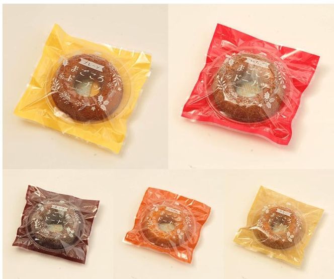 亀岡産米粉を使用した焼きドーナツ まごころドーナツ10個入り プレーン チョコ いちご メープル 他 4～5種類 個包装 常温 手土産 お歳暮 お中元 菓子  ※離島への配送不可
