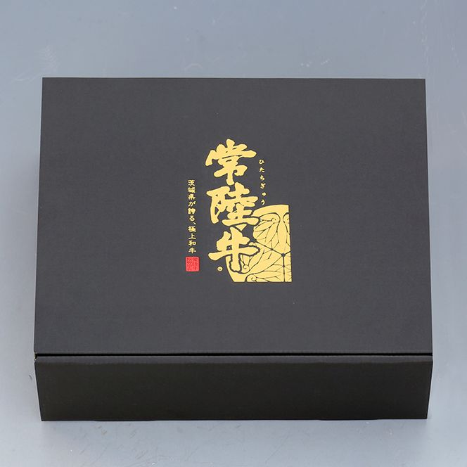 常陸牛生ハンバーグ　約120ｇ×6(CU-209-1)