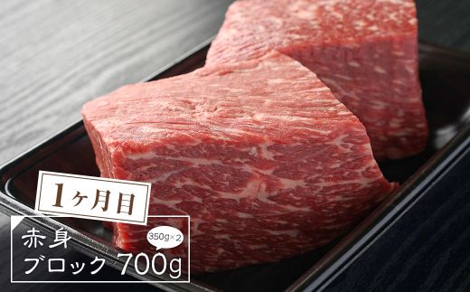 【定期便3ヶ月】淡路椚座牛 特選定期便