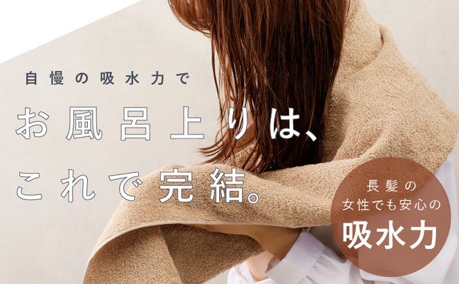 099H3812 コンパクトバスタオル 6枚 カプチーノ【速乾 中厚 ロングヘアにも最適 泉州タオル 国内製造 国産 吸水 普段使い シンプル 日用品 家族 ファミリー】