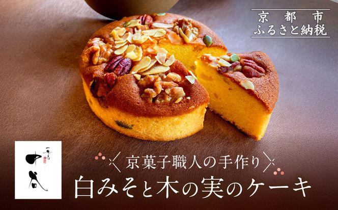 ys{sszy掛Jz݂Ɩ؂̎̃P[Lbs VܘaَqX lCXC[cm s 掛 V amܒ P[L O  lC  َq aَq XC[c Mtg v[g   ʔ  ӂ邳Ɣ[ n 261009_A-RQ002