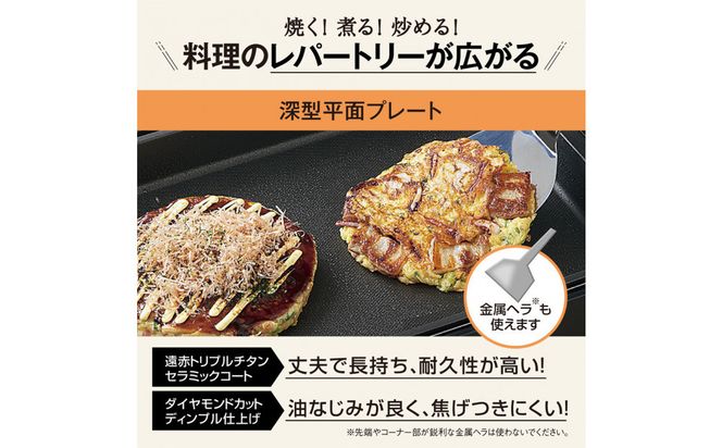 象印 ホットプレート 「 やきやき 」 EAKG20-BA ブラック 272183_AK192