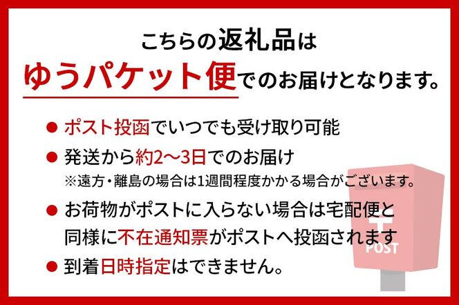 サツマイモとナッツのビスコッティ 2個入り×5袋セット ＜ゆうパケット＞|ryon-010501