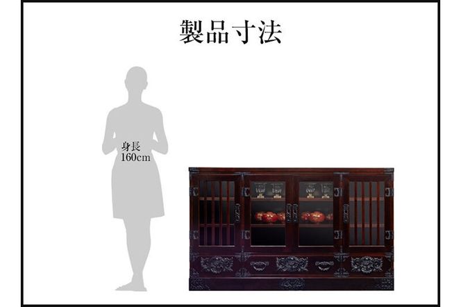 仙台箪笥 五尺サイドボード90 拭き漆塗り (申込書返送後、1ヶ月～6ヶ月程度でお届け) 欅産業 職人 おすすめ 船箪笥 [インテリア タンス 収納 家具 和 モダン 高級 和箪笥 小箪笥 伝統 工芸品 仏壇 仏具 神具 飾り棚 欅 漆塗 彫金 金具 装飾 仙台箪笥 船箪笥 舟箪笥 宮城 利府 欅産業]|06_kyk-480301