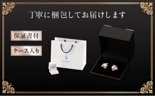 【煌めくクラシックが新鮮】6.5/3.5mm アコヤ真珠デザインピアス K18  Q-382