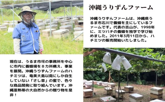 沖縄うりずんファーム　沖縄県産生ローヤルゼリー（30g）