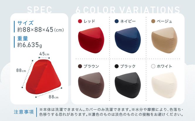 三角フィットソファ ネイビー 312011_EM006VC02