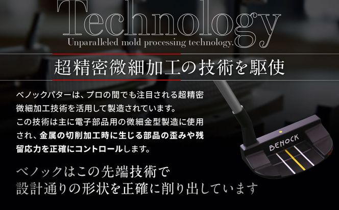 【ベノック】VINCENT(ヴィンセント)［ 京都 ゴルフ パター 人気 おすすめ ブランド スポーツ プロも愛用 お取り寄せ 通販 送料無料 ふるさと納税 ］ 261009_B-FV22