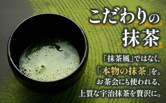 京都きよ泉の抹茶・ほうじ茶チョコレート(各19枚入り)〈抹茶 スイーツ お菓子 スイーツ ギフト 宇治抹茶 抹茶 ほうじ茶 チョコ デザート 洋菓子 贈り物 プレゼント チョコレート〉 