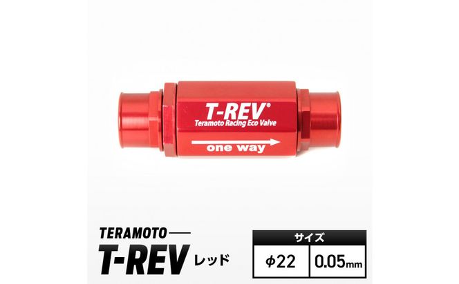 T-REV　レッド　φ22　0.05 272183_FB001VC66
