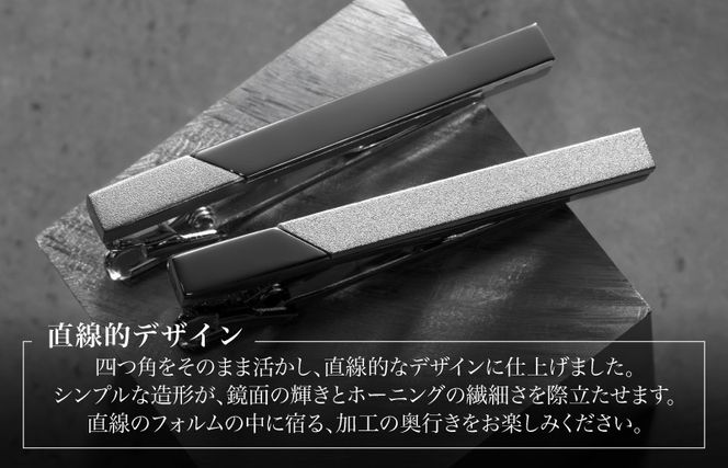 G3867 【スピード発送】双 切替デザインネクタイピン(ブラックシルバー)【ビジネス 小物 仕事 スーツ メンズ ネクタイ ピン 雑貨 日用品 ファッション】