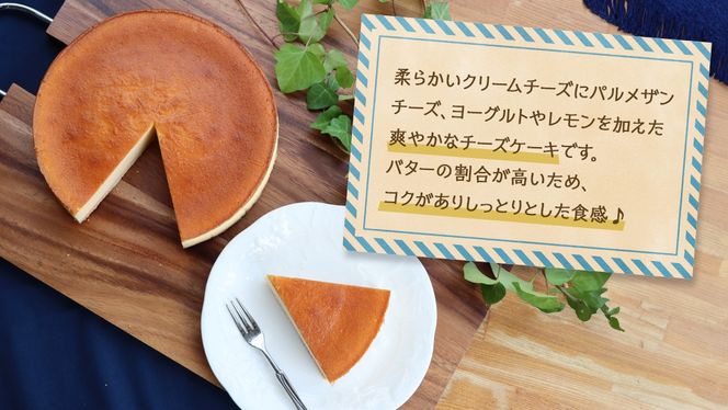 チーズケーキ 3種 バラエティー セット カットケーキ 詰合せ 食べ比べ 冷蔵 スイーツ デザート お菓子 洋菓子 ケーキ 焼き菓子 濃厚 ベイクド チーズ スフレ パンプキン 老舗 洋菓子店 ハロウィン [AF006us]