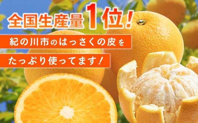 ほろにがスイーツ・はっさくパウンドケーキ 1本 【アミティ有限会社 観光特産センターこかわ】《90日以内に出荷予定(土日祝除く)》 和歌山県 紀の川市---wsk_amthspc_90d_22_9000_360g---