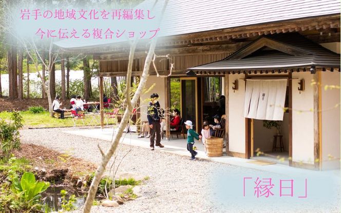 カップアイス　きな粉ジェラート・ゆずソルベ　 各6個入り（合計12個）【ksm003】