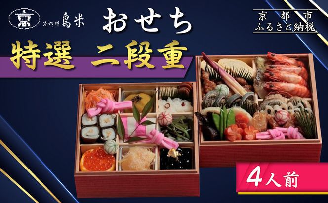 ys{sszyāz Iid 4lObs Vܗ {i lCm s Vܗ Ii 4l  O lC  2026 N  j  ʔ  ӂ邳Ɣ[ n 261009_A-ZK2015