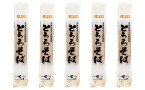 北海道産 とろろそば180g×5袋［小田壱］【 そば 蕎麦 ソバ 乾麺 大容量 訳あり 食べ比べ 長期保存 五割そば 風味豊かな 家庭用 年越し 贈答用 北海道 十勝 幕別 】