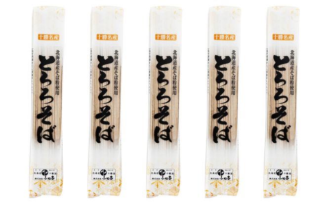 北海道産 とろろそば180g×5袋［小田壱］【 そば 蕎麦 ソバ 乾麺 大容量 訳あり 食べ比べ 長期保存 五割そば 風味豊かな 家庭用 年越し 贈答用 北海道 十勝 幕別 】