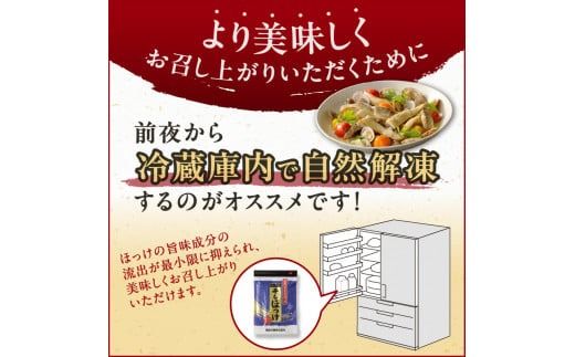 《14営業日以内に発送》北海道産 干し真ほっけセット 骨取り済スティックタイプ・200g×6袋 ( ホッケ ほっけ 手軽 小分け スティック )【035-0004】