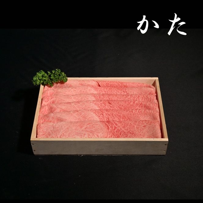 神戸牛すき焼き(もも・かた) 各200g×1【14営業日以内に発送】《 肉 牛肉 神戸牛 スライス肉 ももかた すき焼き 400g 冷凍 》【2501A16903】