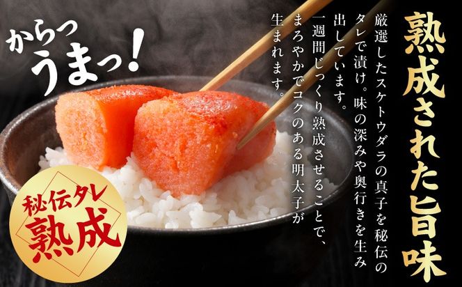 kgp0123 熟成 辛子明太子 特切れ 1kg（500g×2)【訳あり 切子 切れ子 おつまみ ご飯のお供 酒の肴】