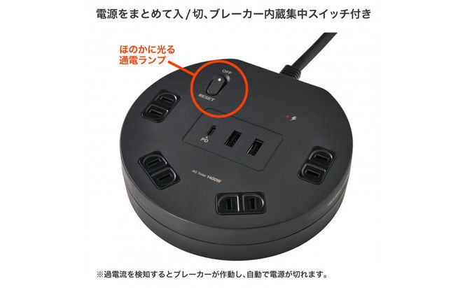 丸形ＵＳＢタップ４個口ＰＤ２０Ｗ　WLS-R4322BUC(BK) 272183_AZ223