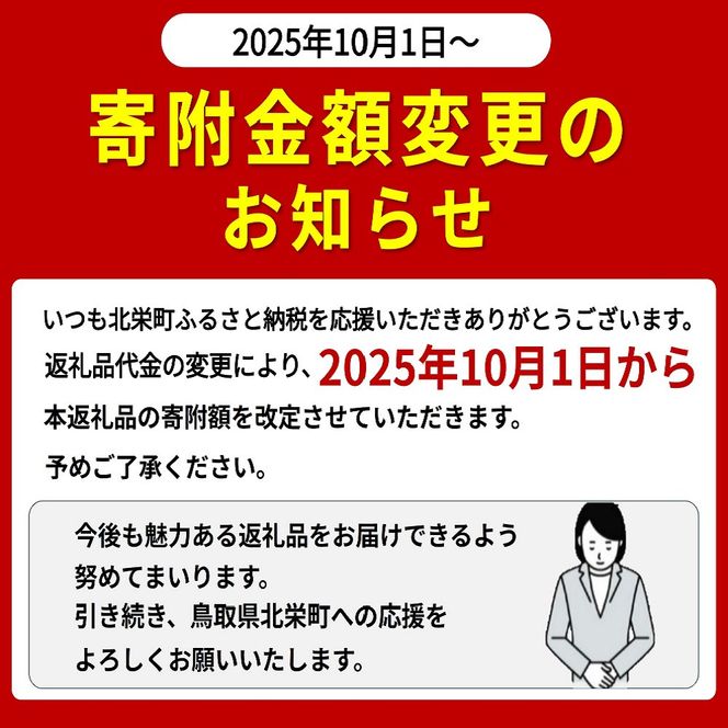 752.鳥取県産ボイル紅ズワイガニおまかせ詰め合わせ(約3kg)※着日指定不可※離島への配送不可※2026年2月上旬～4月下旬頃に順次発送予定 313726_AL027