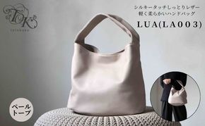 シルキータッチしっとりレザー 軽く柔らかい袋タイプ・ＬＵＡ(ＬＡ００３)＃ペールトープ バッグ ショルダーバッグ レザー 革製品 牛革 日本製  軽量 墨田区 東京