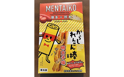 FKK19-05B_からしれんこん棒明太子味とビール（サントリー ザ・プレミアム・モルツ）のセット 熊本県 嘉島町