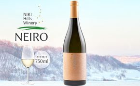 NIKI Hills Winery 白ワイン【 NEIRO 2025 】 750ml ワイン 洋酒 お酒 アルコール ブドウ ぶどう セミドライ[株式会社NIKI Hillsヴィレッジ]